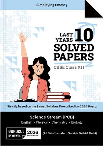 Gurukul By Oswal Science Stream PCB CBSE 10 Years Solved Papers Class 12 Exam 2026